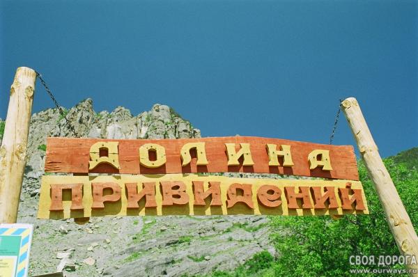19970117.JPG
