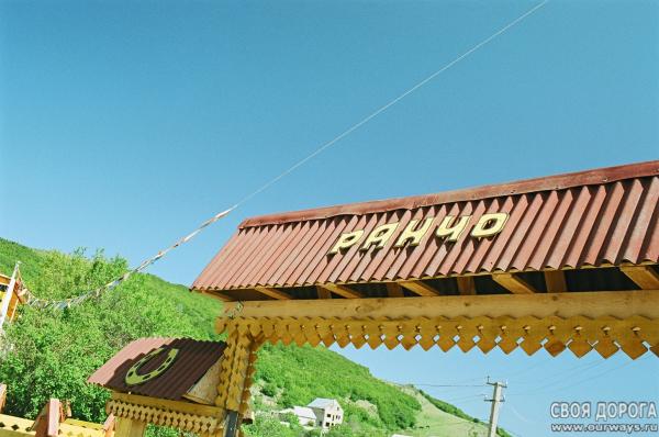 19970107.JPG
