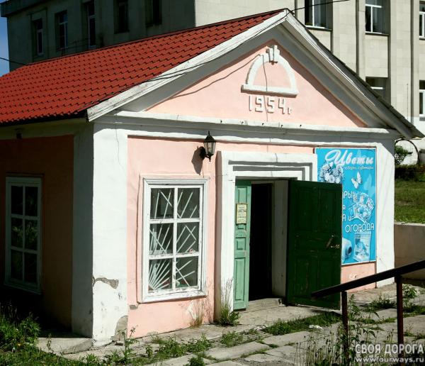 1954. ������� 