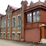 ������� � ����